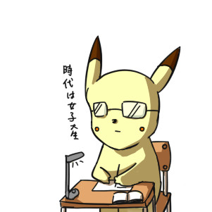 きっと未来は明るい すけありー さんのイラスト ニコニコ静画 イラスト