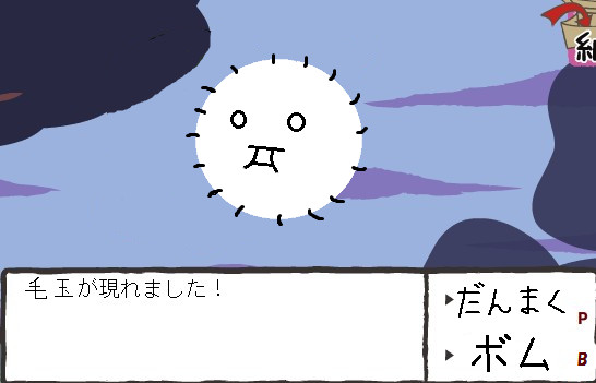 ぷちっと 東方 第三 道中のあいつ フライア さんのイラスト ニコニコ静画 イラスト