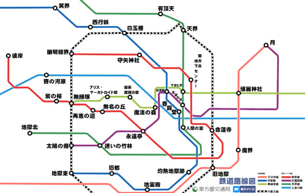 幻想郷路線図 Dust さんのイラスト ニコニコ静画 イラスト