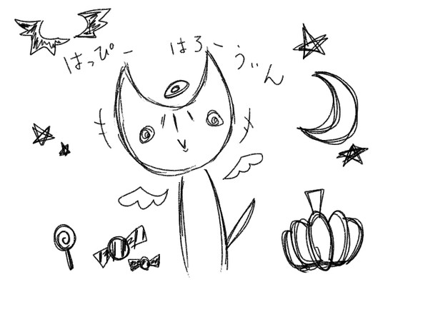 ハローウィン 沖縄ぜんざい さんのイラスト ニコニコ静画 イラスト
