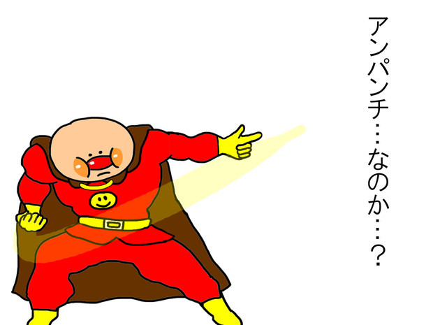 アンパンチ こち さんのイラスト ニコニコ静画 イラスト