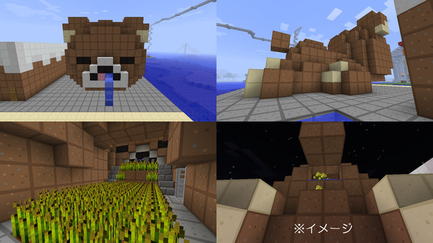 リラックマ Minecraftで作ってみた 小麦畑 あひる さんのイラスト ニコニコ静画 イラスト