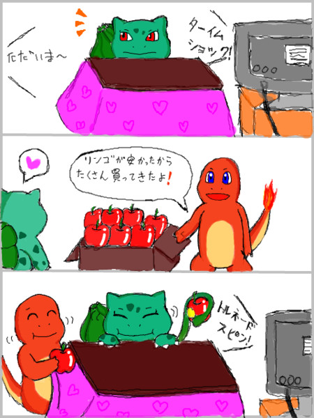 手ブロでカゲダネ漫画 マリリン さんのイラスト ニコニコ静画 イラスト