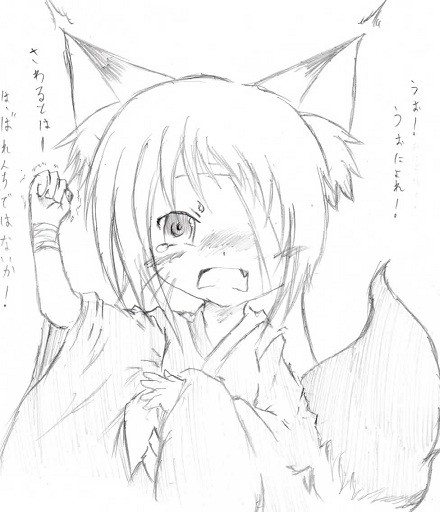 は はれんち ではないか Enepis さんのイラスト ニコニコ静画 イラスト