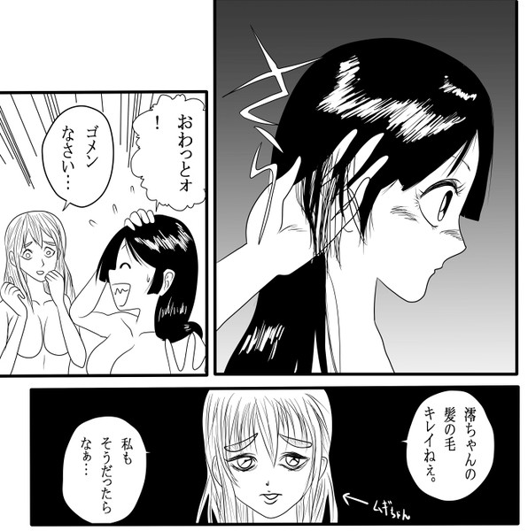 ダウンロード済み 宿泊学習 イラスト 簡単 1761 宿泊学習 しおり イラスト 簡単