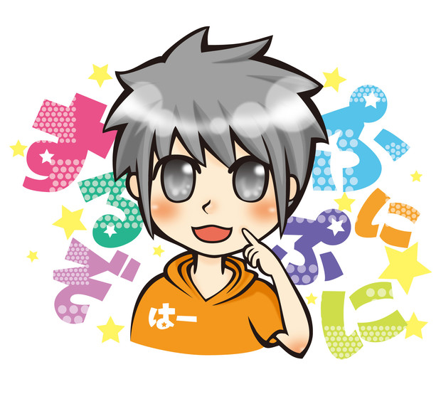 ぷにぷにぷにぷにぷに あー さんのイラスト ニコニコ静画 イラスト