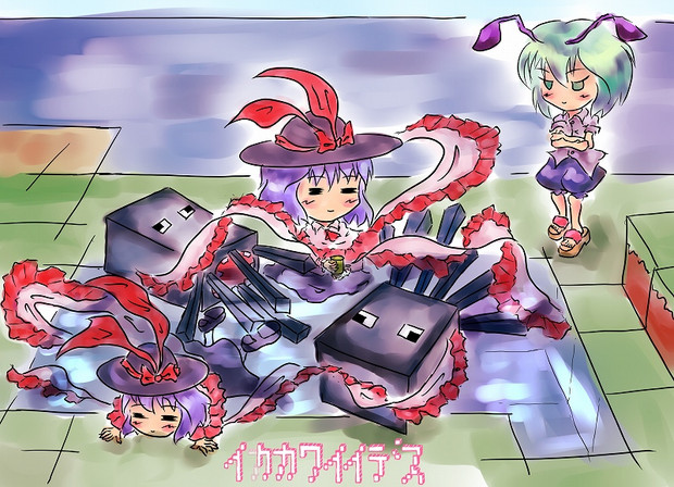 ｲｶｶﾜｲｲﾃﾞｽ 蛍光流動 さんのイラスト ニコニコ静画 イラスト