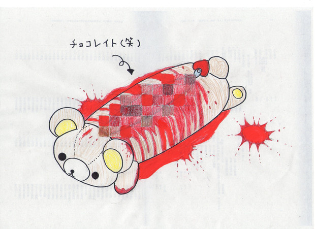 リラックマの筆箱を見て思った Shaga さんのイラスト ニコニコ静画 イラスト