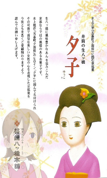 日常の修学旅行 Gigaflare Yaomi2 さんのイラスト ニコニコ静画 イラスト