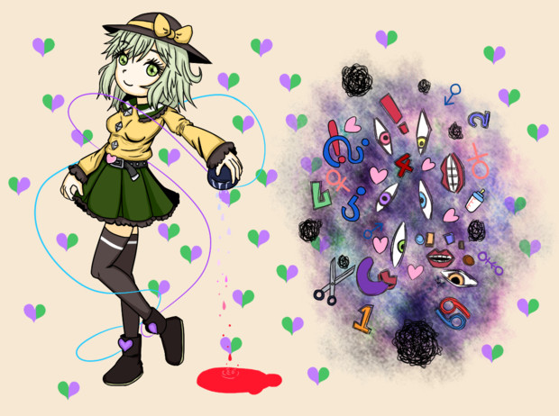 Ego Es ここのか さんのイラスト ニコニコ静画 イラスト