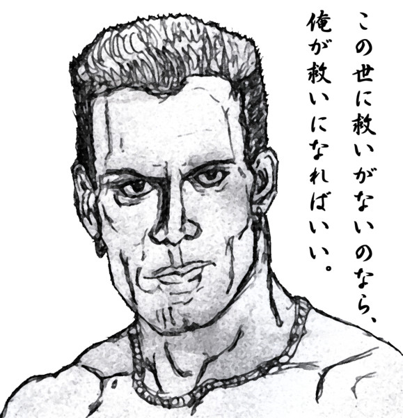 救いはないんですか Echo さんのイラスト ニコニコ静画 イラスト