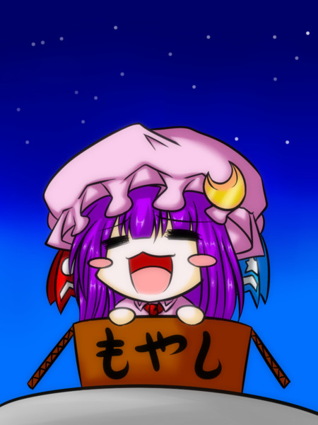 紫もやし ニコニコ静画 イラスト