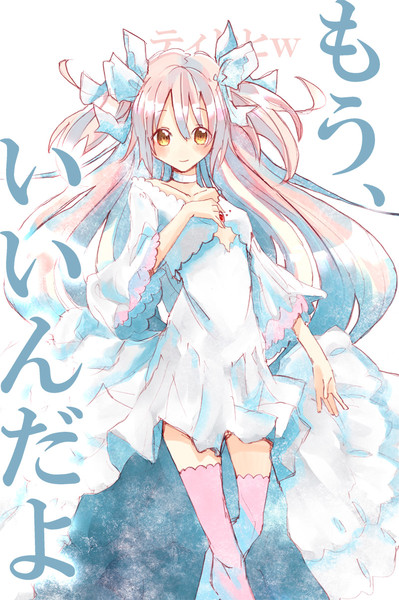 アルティメットまどか 久遠寺こころ さんのイラスト ニコニコ静画 イラスト