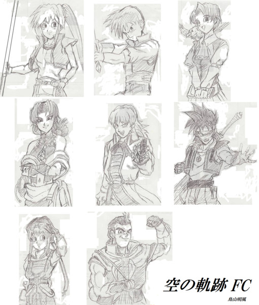 驚くばかり空の軌跡 キャラ アニメ画像