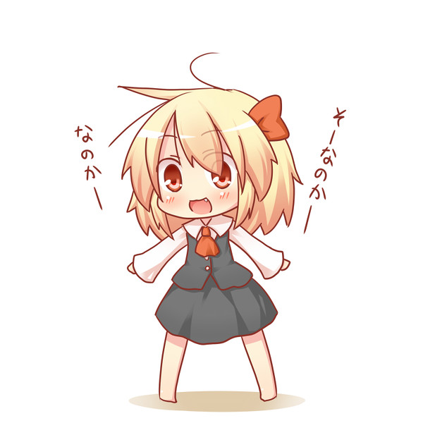 ダウンロード済み ルーミア 画像 集 人気の画像コレクション