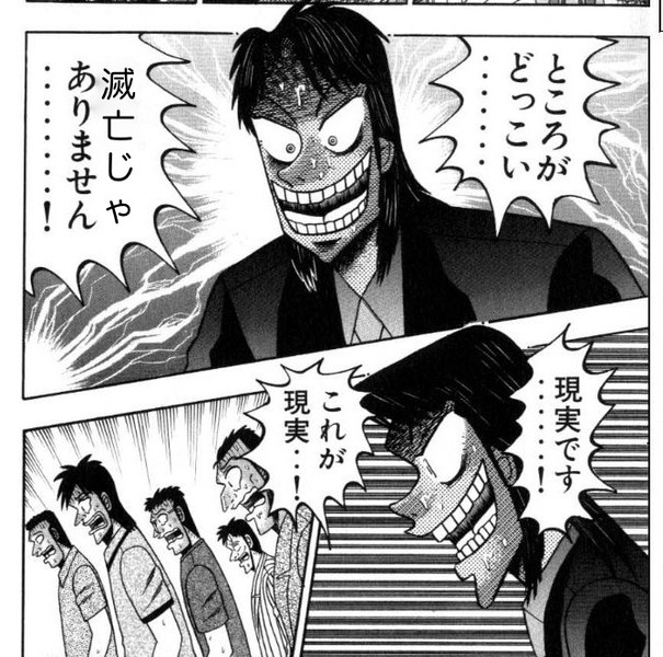 ところがどっこい滅亡じゃありません Alt9 さんのイラスト ニコニコ静画 イラスト