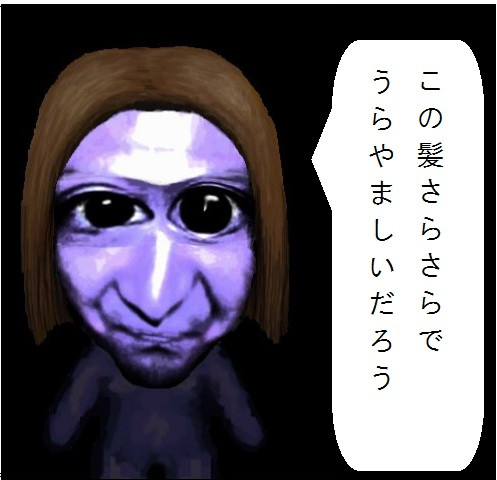 美香鬼が髪をじまんしています ニコニコ静画 イラスト