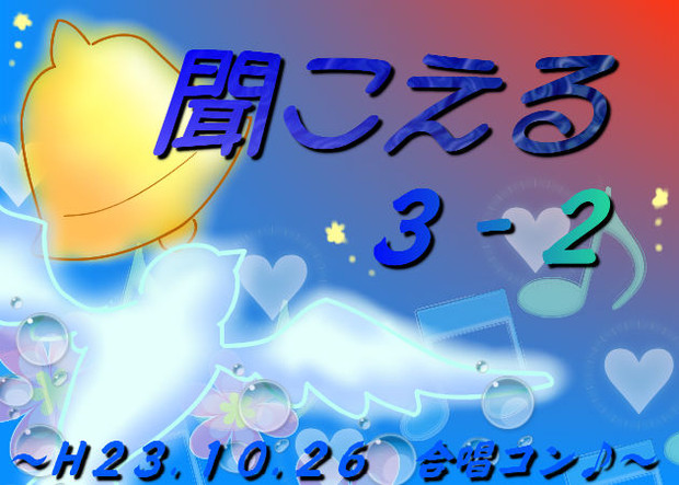 聞こえる ｔｏｎｋｕｎ 団長 さんのイラスト ニコニコ静画 イラスト