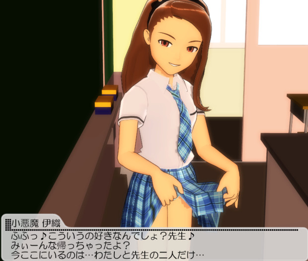 せーんせっ 良いからこっち向いて Cevo さんのイラスト ニコニコ静画 イラスト
