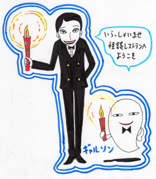 美しい花の画像 トップ100 イラスト お化けギャルソン