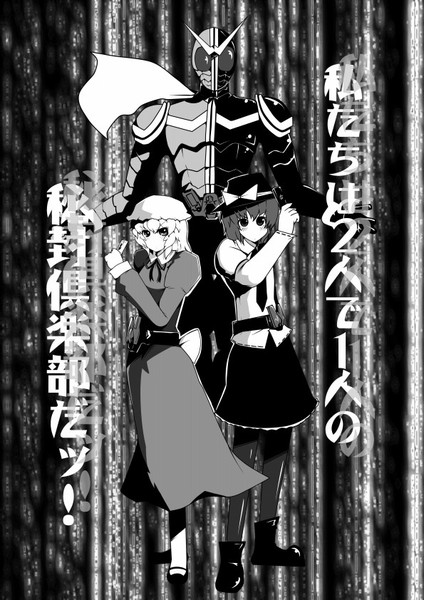 二人で一人の 安彦 さんのイラスト ニコニコ静画 イラスト
