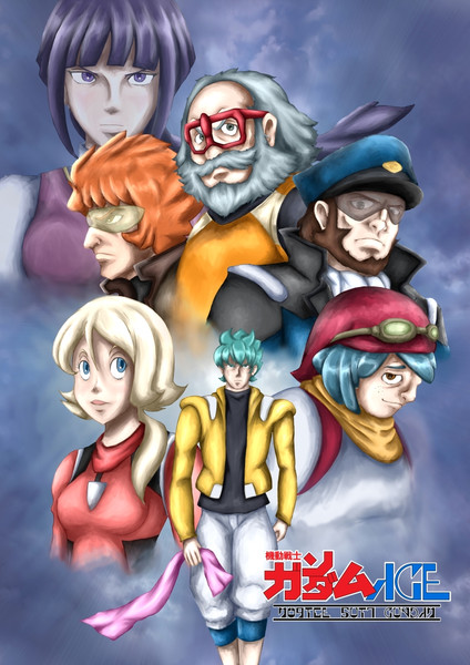 むせるガンダムage その２ 遺憾の意 さんのイラスト ニコニコ静画 イラスト