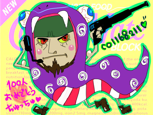 カ リーメイトうますぎる Mgs スネーク 腰掛サルスベリ侍のお尻はツルツル さんのイラスト ニコニコ静画 イラスト