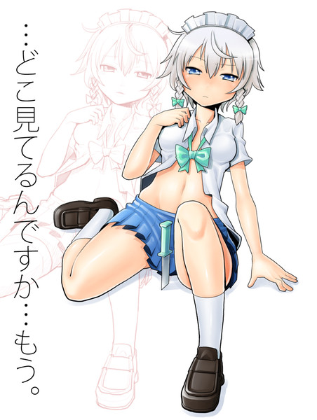 むっちり ニコニコ静画 イラスト