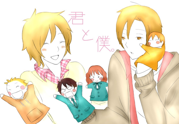 君と僕 とと さんのイラスト ニコニコ静画 イラスト