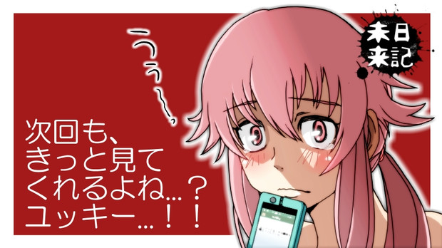 うぅううぅぅうぅう Suna さんのイラスト ニコニコ静画 イラスト