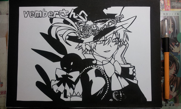切り絵 オズ ベザリウスを切ってみたよ しんく さんのイラスト ニコニコ静画 イラスト