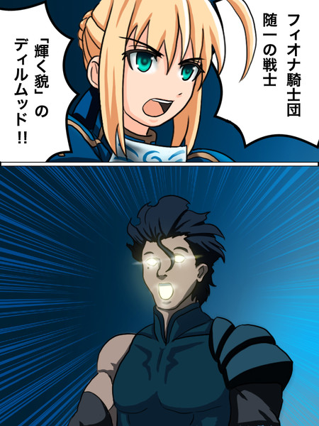 輝く貌のひと Tk8 さんのイラスト ニコニコ静画 イラスト