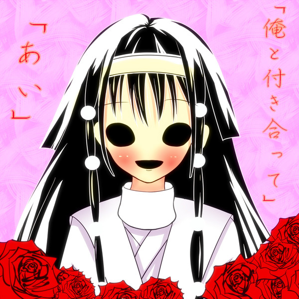 アルカに告白してみた いくゆ さんのイラスト ニコニコ静画 イラスト