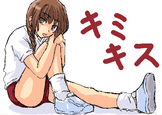 水澤摩央 ゆ り さんのイラスト ニコニコ静画 イラスト