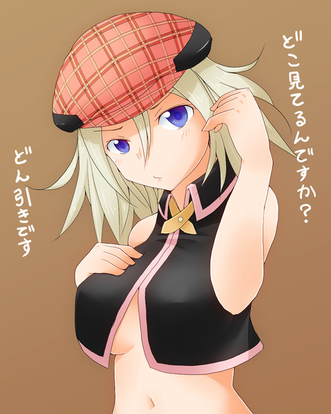 どん引きです かすみそめつき さんのイラスト ニコニコ静画 イラスト