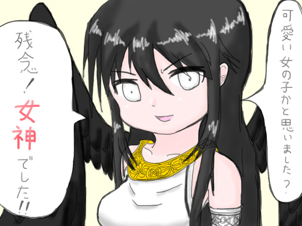 残念モリアンさん ねろーじゅ さんのイラスト ニコニコ静画 イラスト