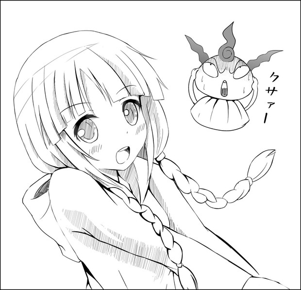 魔法陣グルグル れい さんのイラスト ニコニコ静画 イラスト
