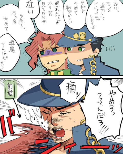 腐 承花 菓苗 さんのイラスト ニコニコ静画 イラスト