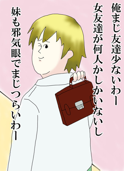 はがない 地獄の小鷹 午後のアバティー さんのイラスト ニコニコ静画 イラスト