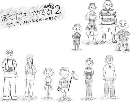 ぼくなつ２クリア記念 サラミ さんのイラスト ニコニコ静画 イラスト