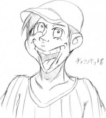 チョコバット君 Enepis さんのイラスト ニコニコ静画 イラスト