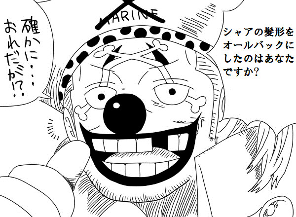 逆襲のシャアの時のシャアのオールバックの真実 キンケドゥ ナウ さんのイラスト ニコニコ静画 イラスト