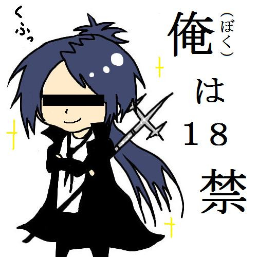 六道骸 ロドリゲス さんのイラスト ニコニコ静画 イラスト