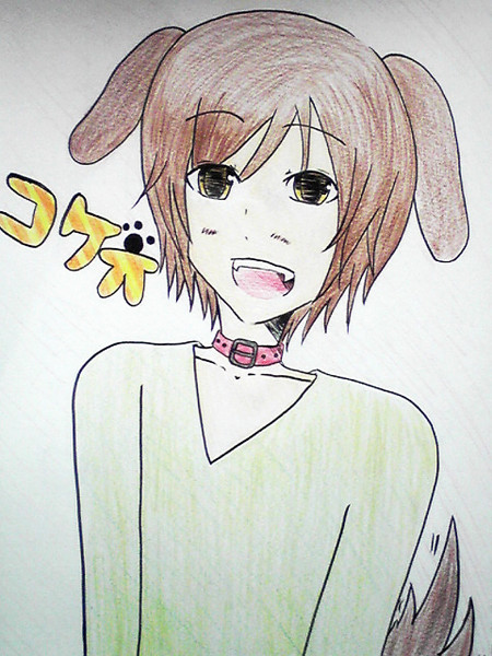 コゲ犬さん描いてみました ニコニコ静画 イラスト
