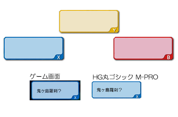 最も共有された ゲーム 選択肢 素材 トップ画像 それらを収集する方法