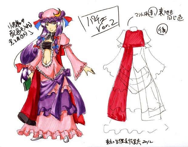 東方project パチュリー　衣装 衣装セット！东方project /帕秋莉·诺蕾姬/bjd娃衣/3分/4分/mdd