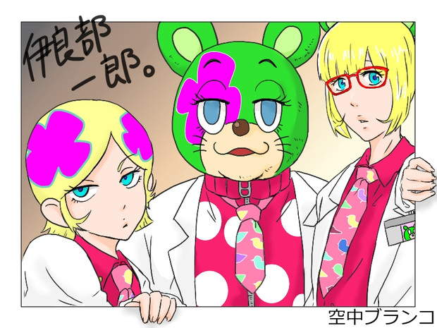 実は見たことないんだ Orz 練乳喰らい さんのイラスト ニコニコ静画 イラスト