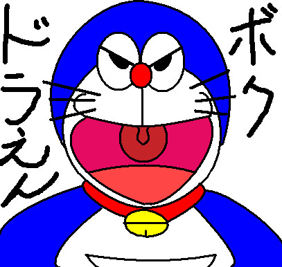 有名な青いたぬき Rat Soul さんのイラスト ニコニコ静画 イラスト