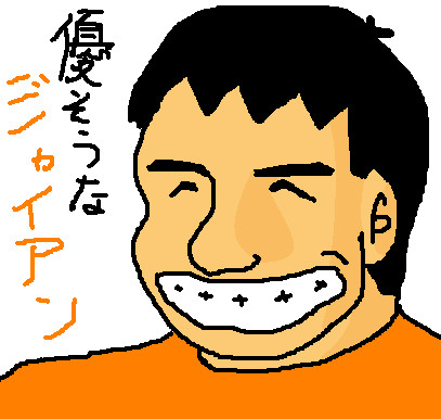 優しそうで頼りたくなるジャイアン Rat Soul さんのイラスト ニコニコ静画 イラスト