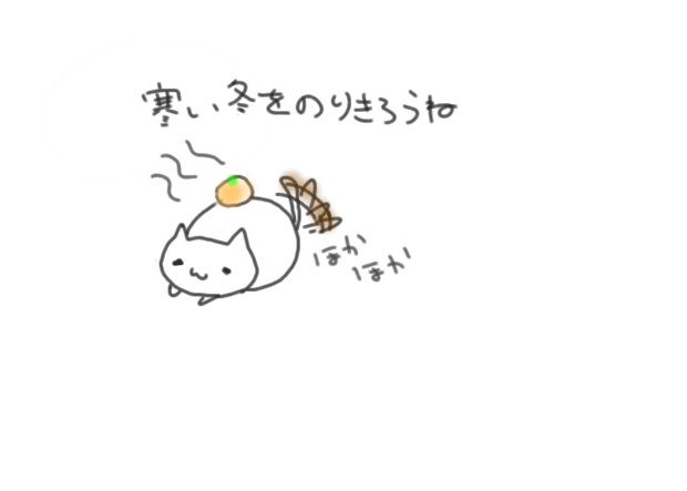 ぬこさんですｗ